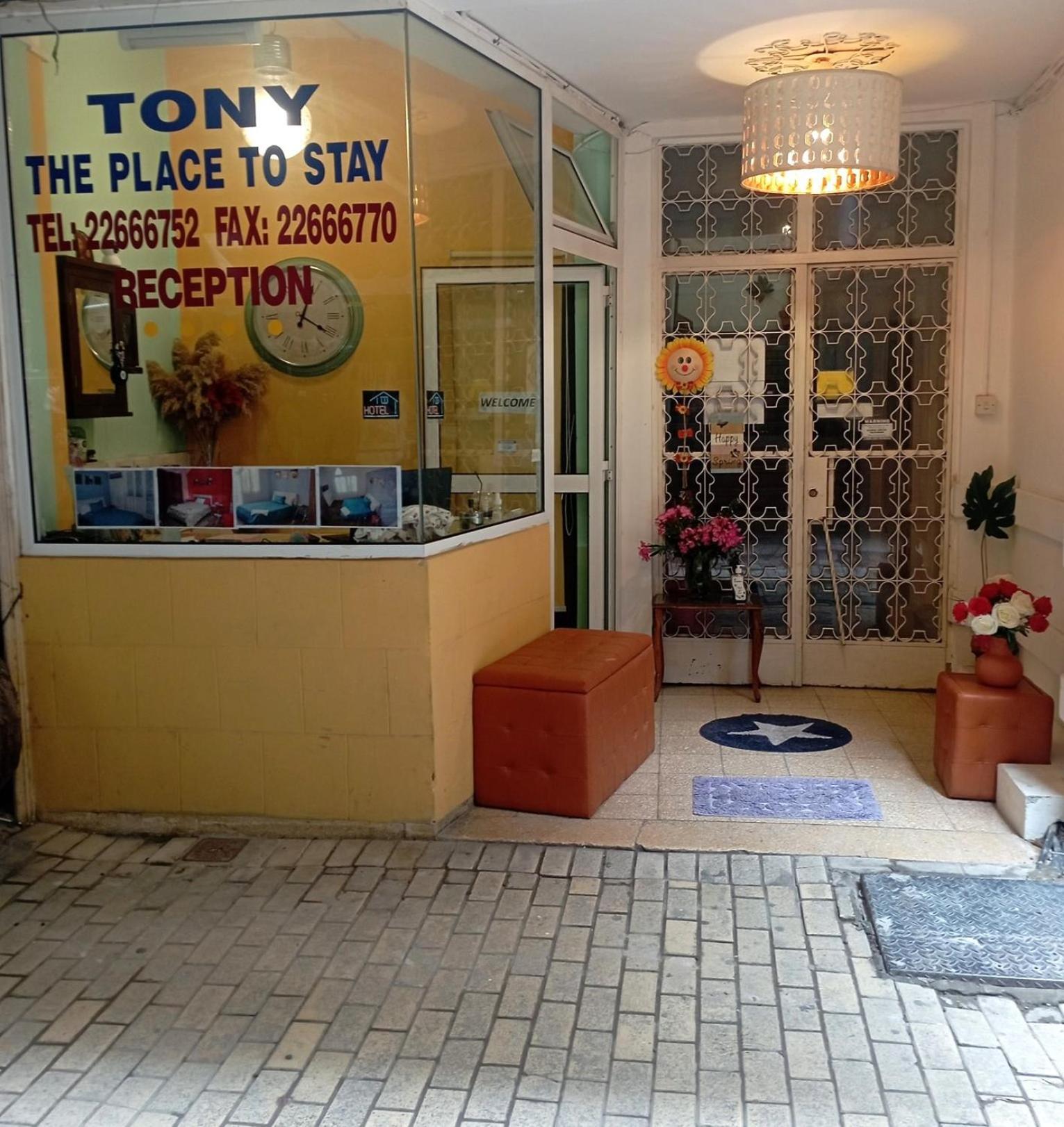 Hotel The Tony Nikosia Exterior foto